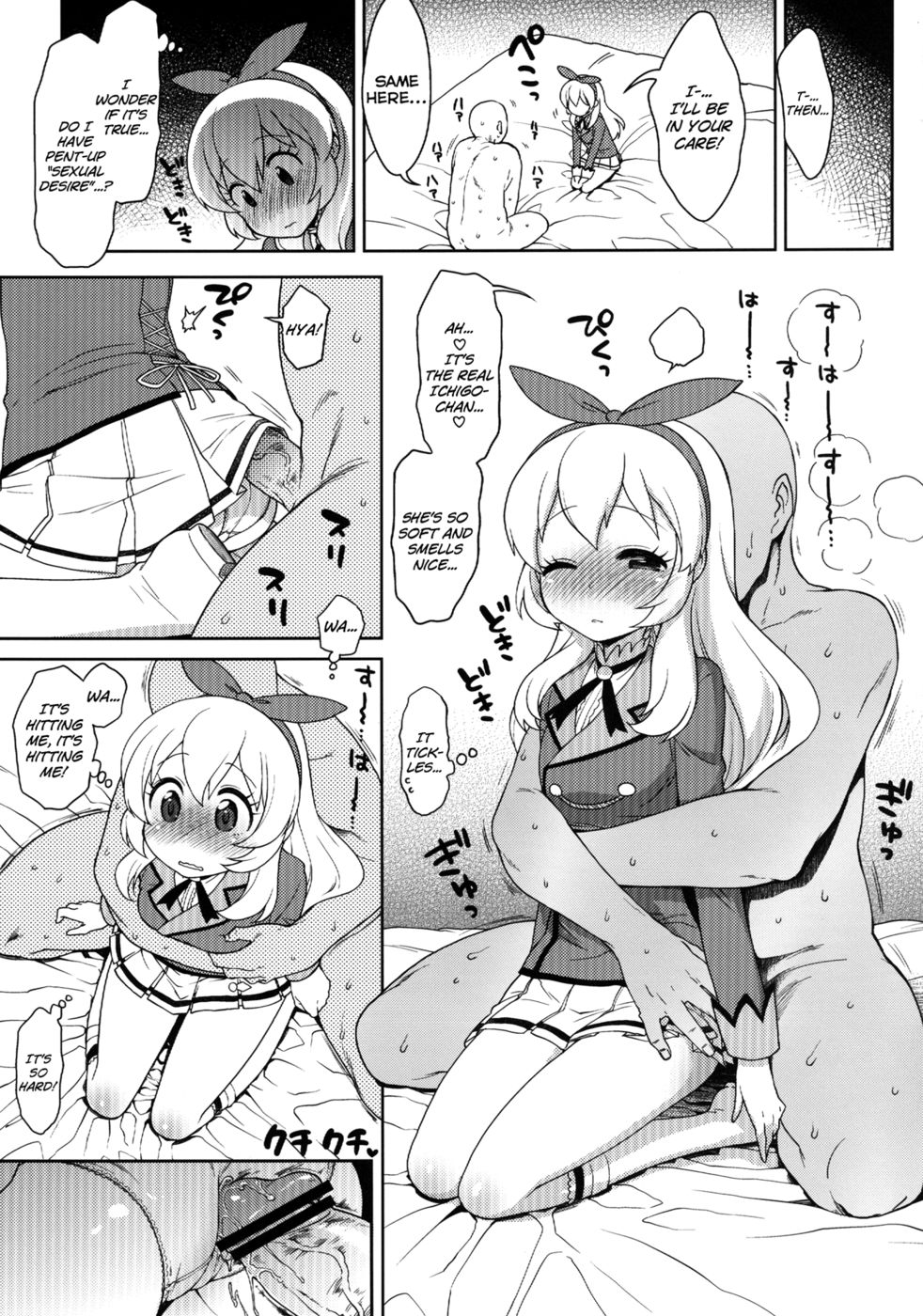 Hentai Manga Comic-Card ni Narimasenka ?-Read-7